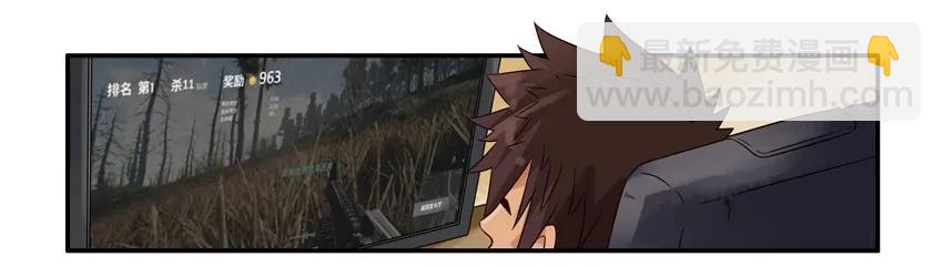 🍱殺手古德 1009 孝敬 第3页