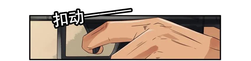 🍱殺手古德 1013 狙击行动 第7页