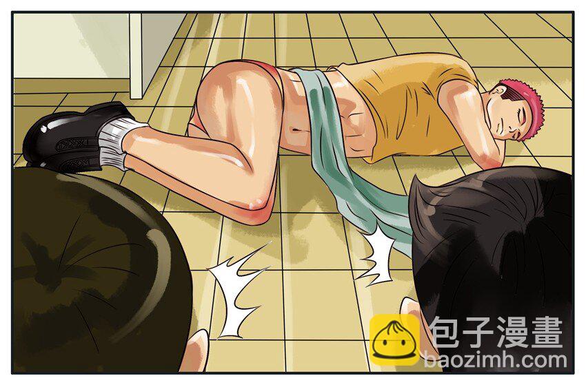 🍱殺手古德 109 迟到 第6页