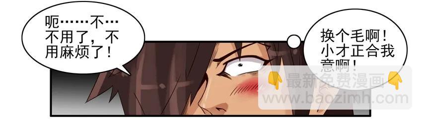 🍱殺手古德 1015 双人间 第8页