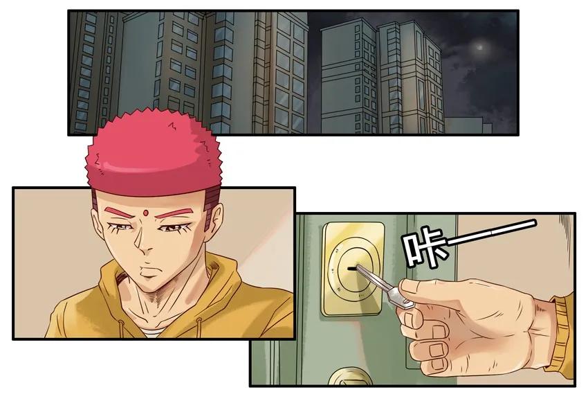 🍱殺手古德 1017 反应 第2页