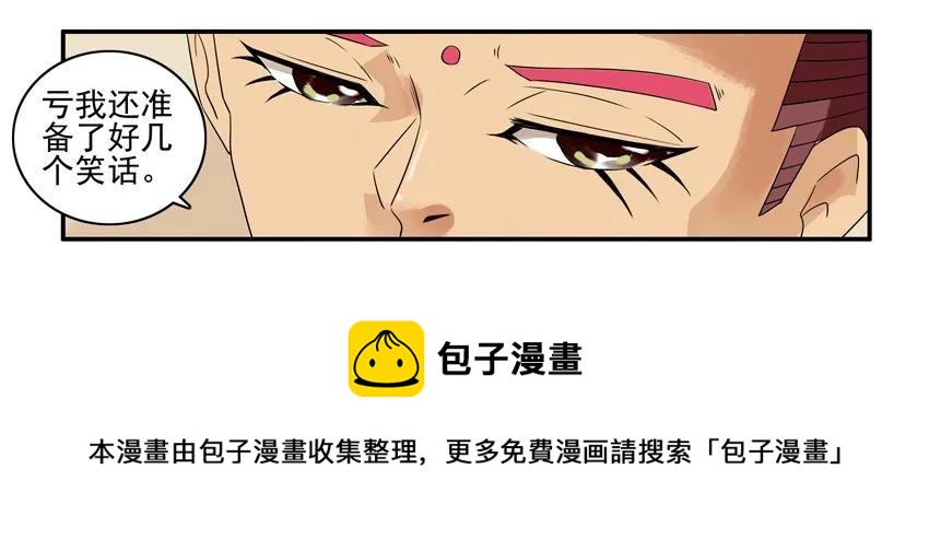 🍱殺手古德 1017 反应 第5页