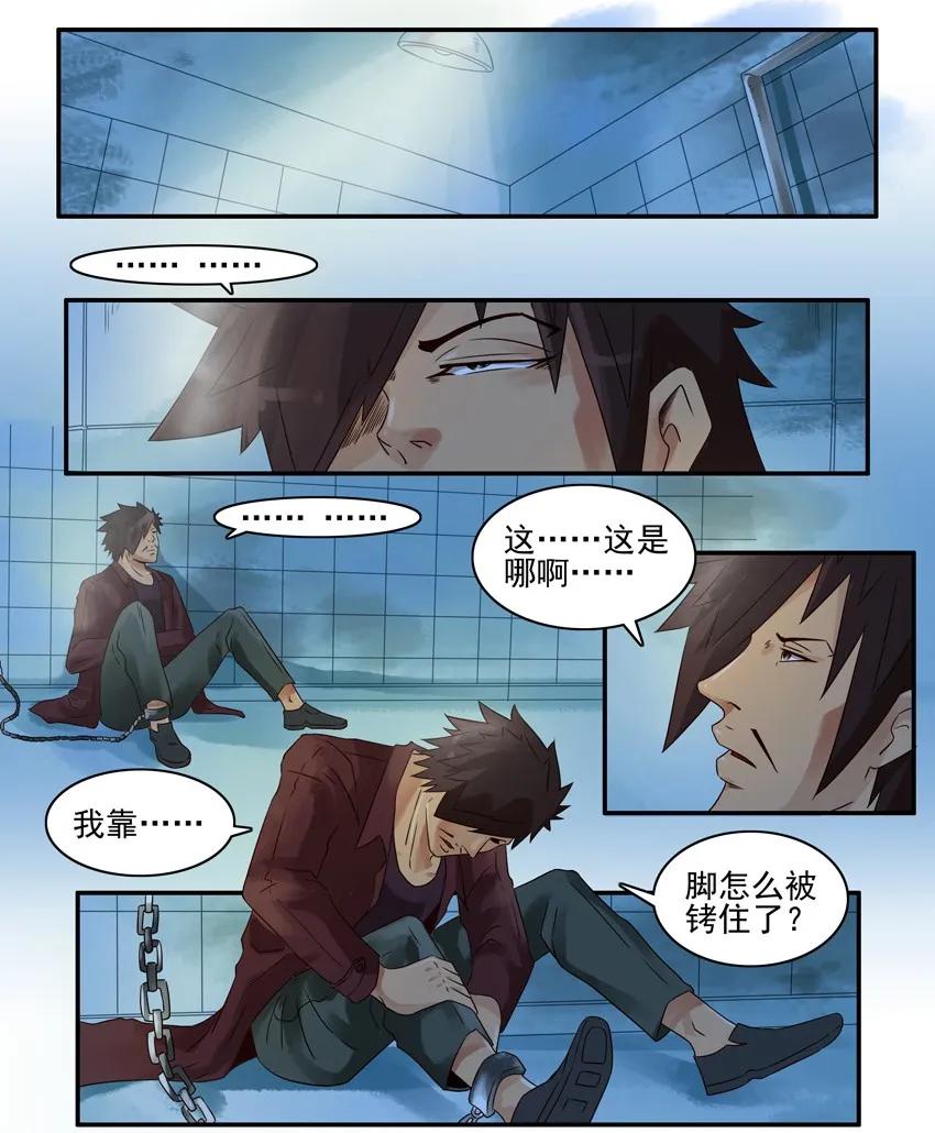 🍱殺手古德 1019 生死游戏 第2页