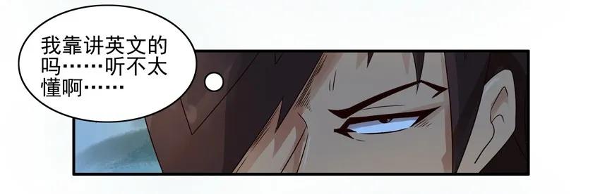 🍱殺手古德 1019 生死游戏 第4页