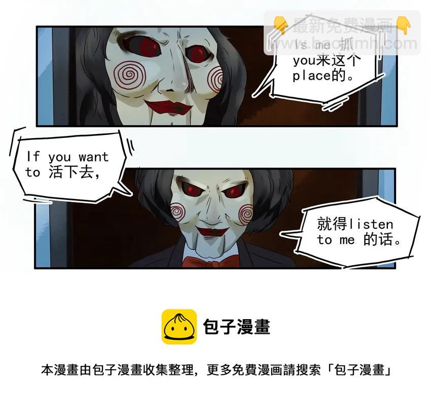 🍱殺手古德 1019 生死游戏 第5页