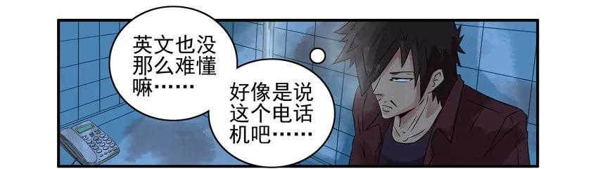 🍱殺手古德 1019 生死游戏 第7页