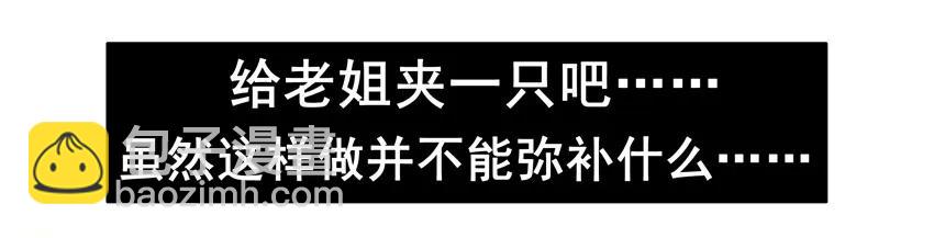 🍱殺手古德 1021 报答 第12页