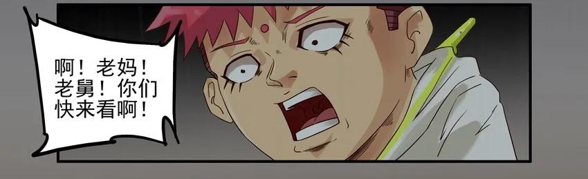 🍱殺手古德 1025 显灵 第10页