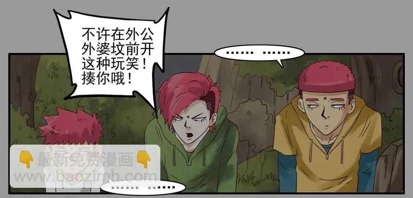 🍱殺手古德 1025 显灵 第16页