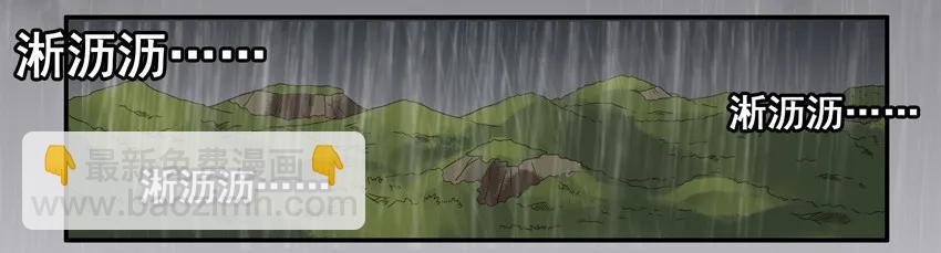 🍱殺手古德 1025 显灵 第2页