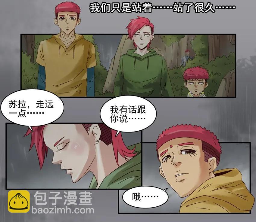 🍱殺手古德 1025 显灵 第7页