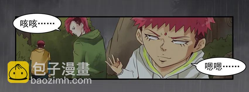 🍱殺手古德 1025 显灵 第8页
