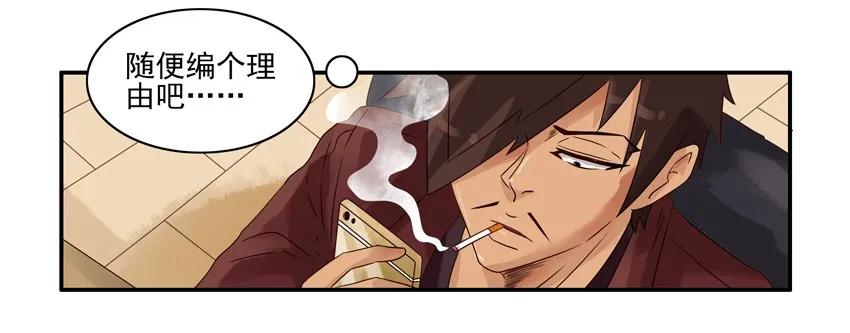 🍱殺手古德 1027 转达 第10页
