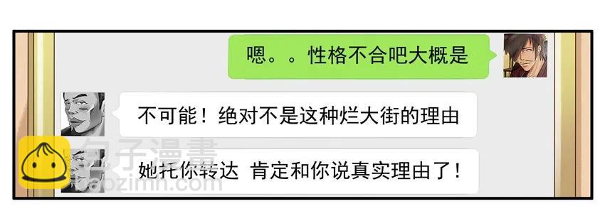 🍱殺手古德 1027 转达 第11页