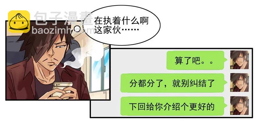 🍱殺手古德 1027 转达 第12页