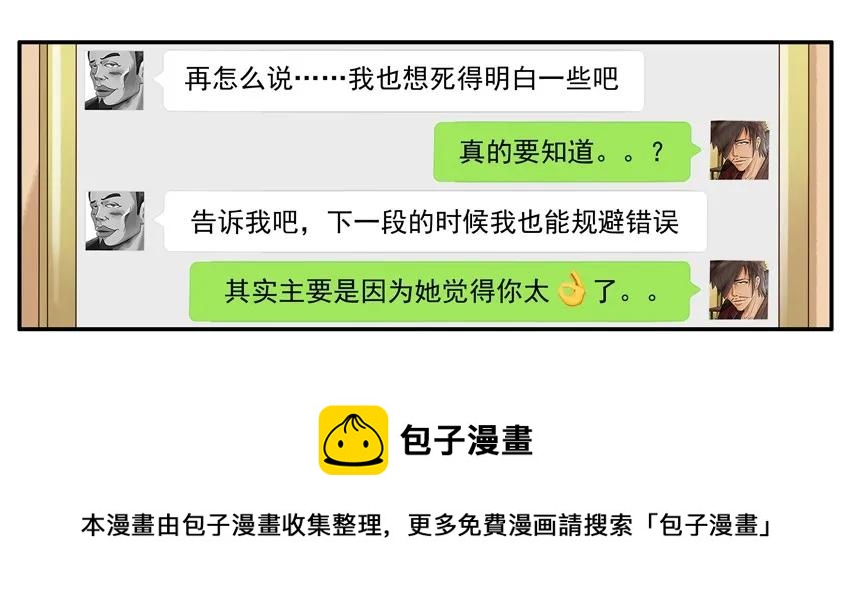 🍱殺手古德 1027 转达 第13页