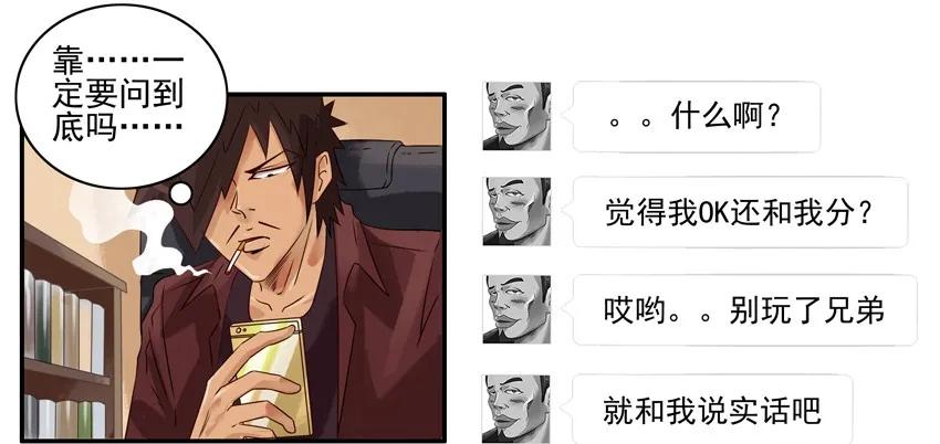 🍱殺手古德 1027 转达 第14页