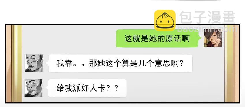 🍱殺手古德 1027 转达 第15页