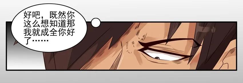 🍱殺手古德 1027 转达 第16页