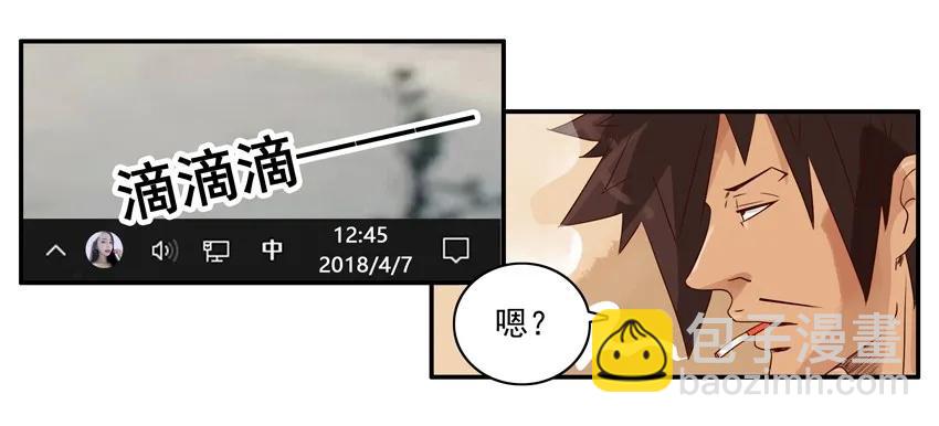 🍱殺手古德 1027 转达 第4页