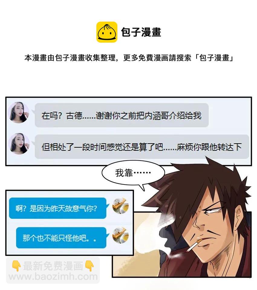 🍱殺手古德 1027 转达 第5页