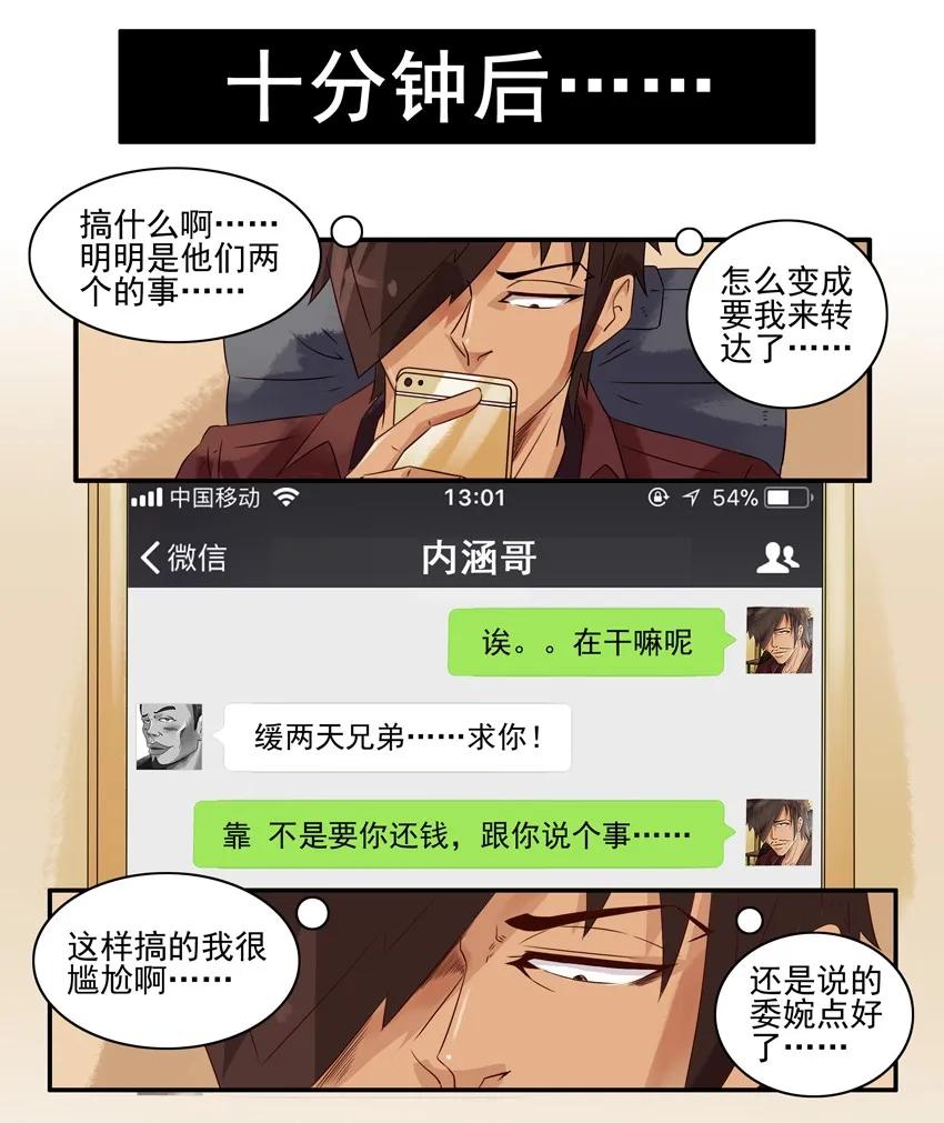 🍱殺手古德 1027 转达 第7页