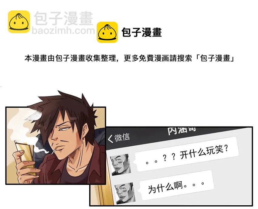 🍱殺手古德 1027 转达 第9页