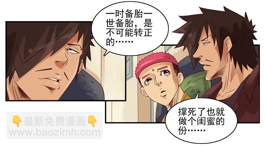 🍱殺手古德 1029 玩几年 第10页