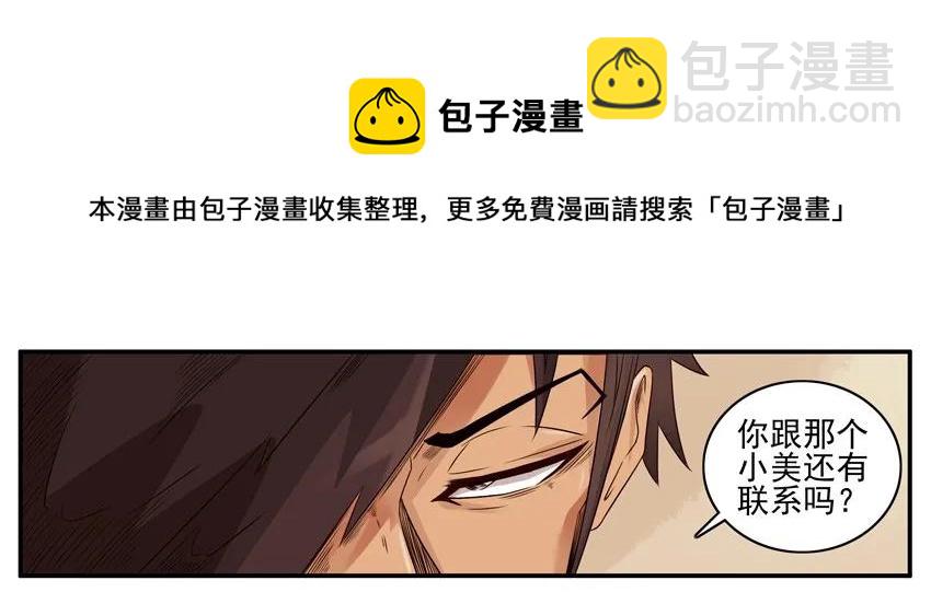 🍱殺手古德 1029 玩几年 第5页