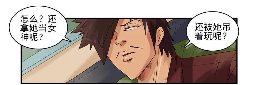 🍱殺手古德 1029 玩几年 第7页