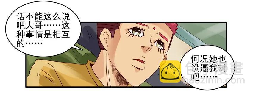 🍱殺手古德 1029 玩几年 第8页