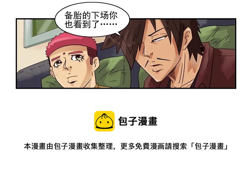 🍱殺手古德 1029 玩几年 第9页