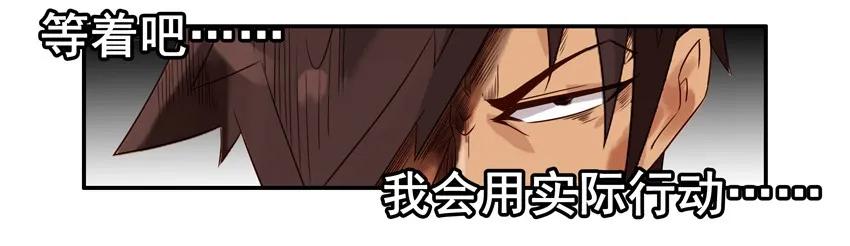 🍱殺手古德 1033 打脸 第12页