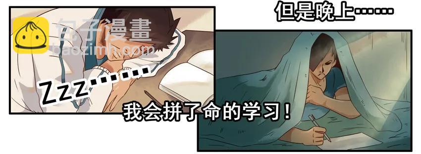 🍱殺手古德 1033 打脸 第14页