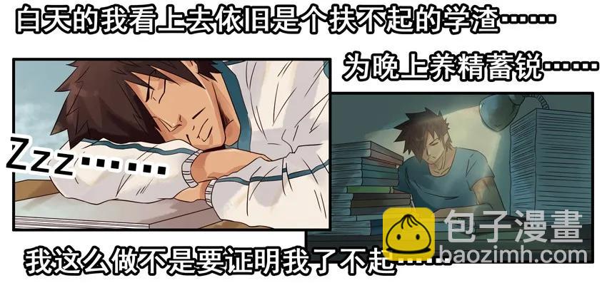 🍱殺手古德 1033 打脸 第15页