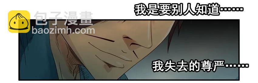 🍱殺手古德 1033 打脸 第16页
