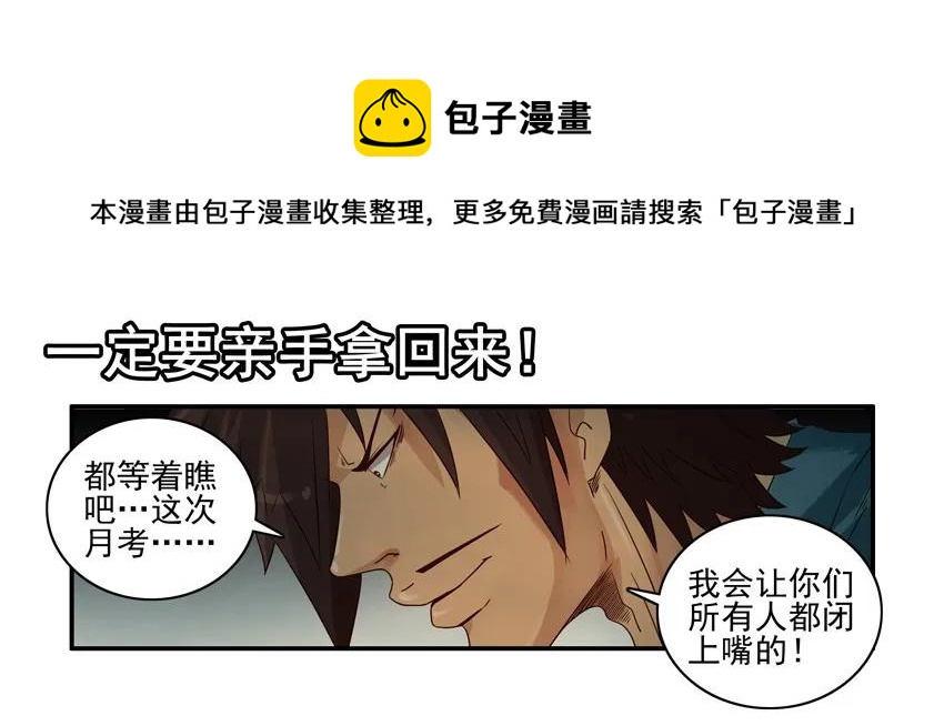 🍱殺手古德 1033 打脸 第17页