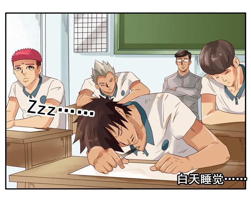 🍱殺手古德 1033 打脸 第19页