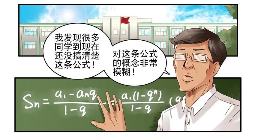 🍱殺手古德 1033 打脸 第2页
