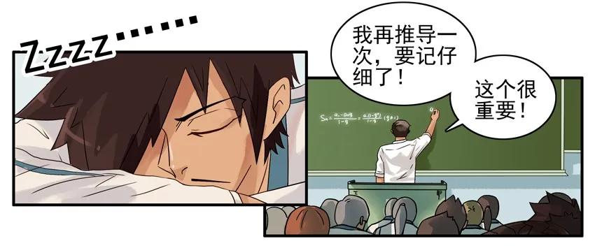 🍱殺手古德 1033 打脸 第3页