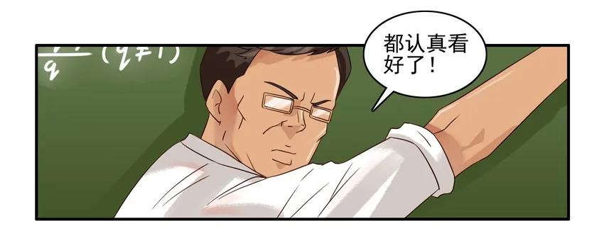 🍱殺手古德 1033 打脸 第4页