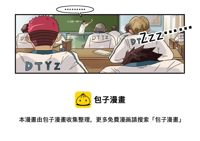 🍱殺手古德 1033 打脸 第5页