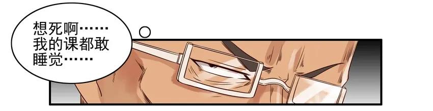 🍱殺手古德 1033 打脸 第6页
