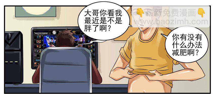 🍱殺手古德 111 减肥 第2页