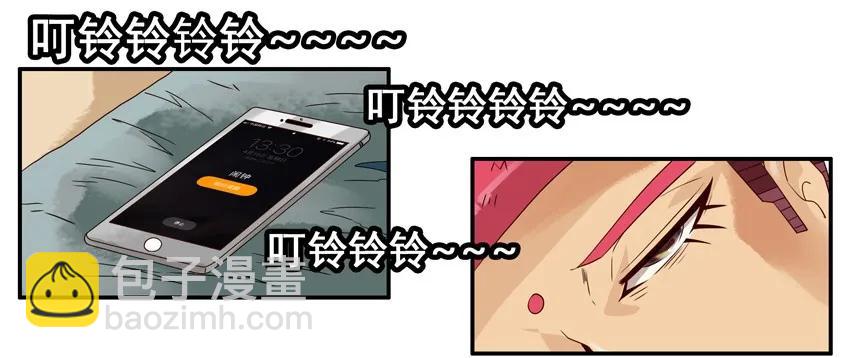 🍱殺手古德 1035 叫外卖 第4页