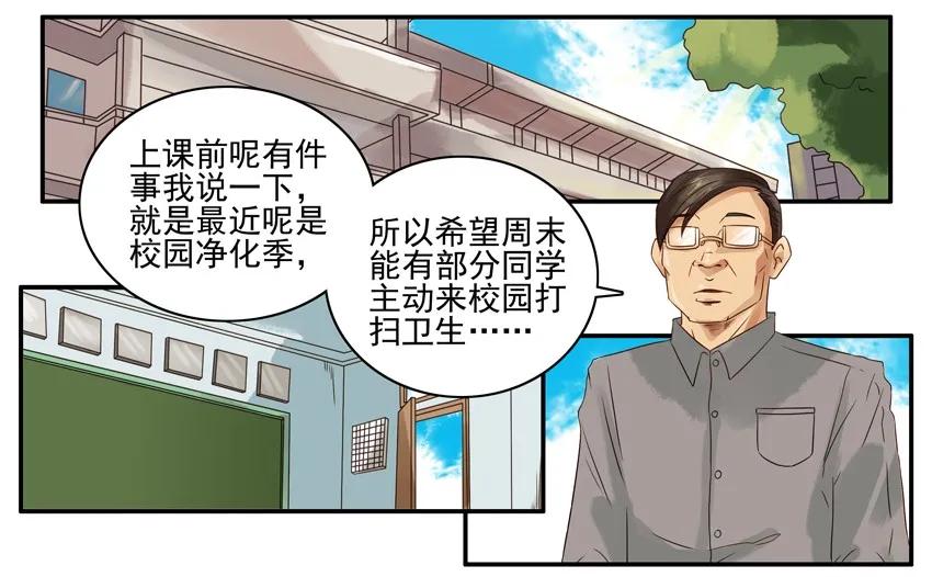 🍱殺手古德 1039 舍得 第2页
