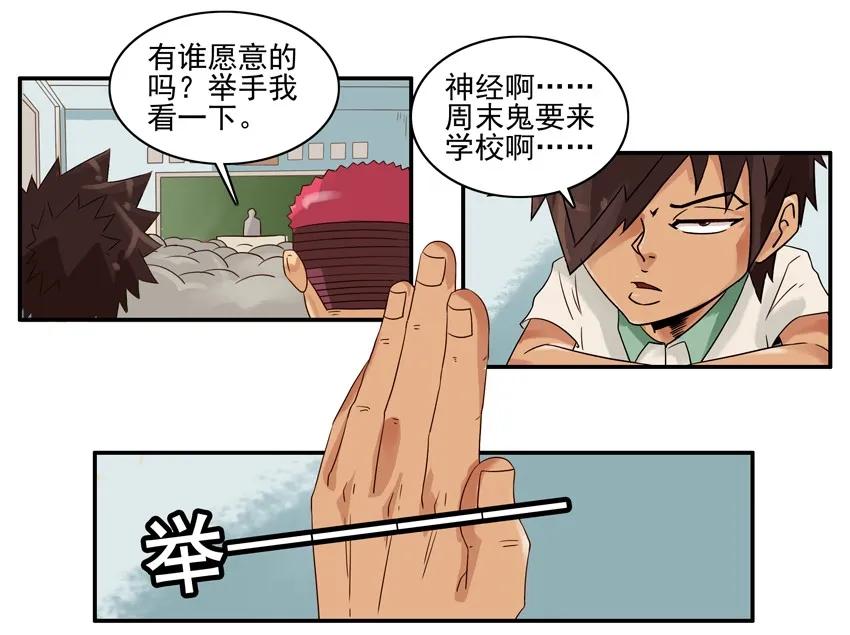 🍱殺手古德 1039 舍得 第3页
