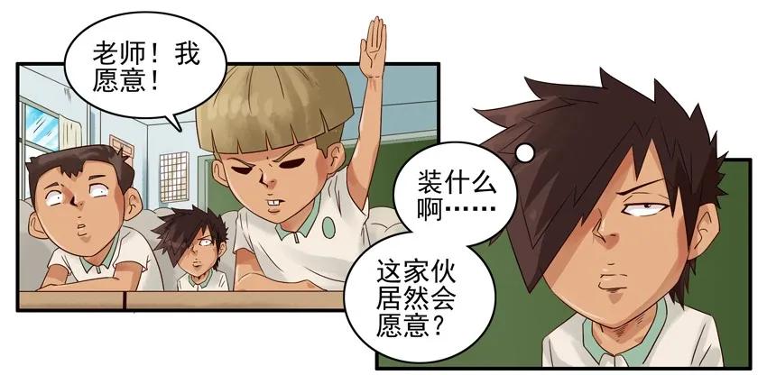 🍱殺手古德 1039 舍得 第4页