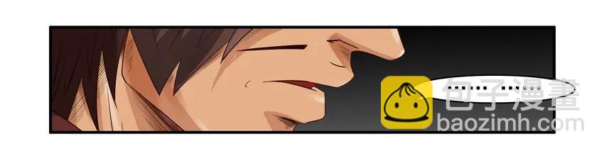🍱殺手古德 1041 借车 第10页