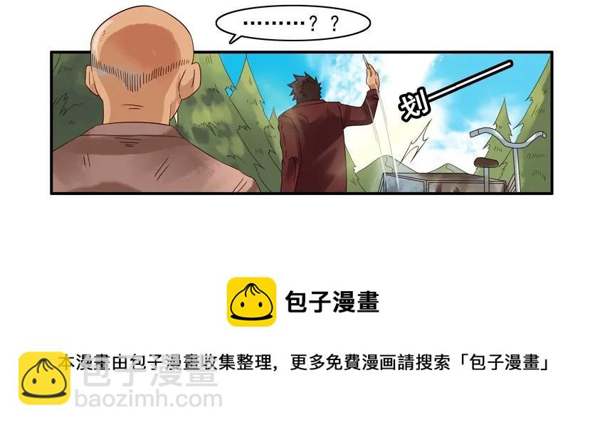 🍱殺手古德 1041 借车 第13页